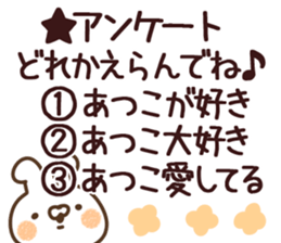 The Atsuko. sticker #14188714