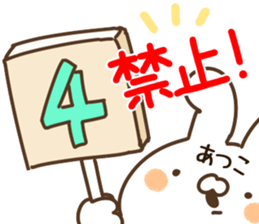 The Atsuko. sticker #14188716