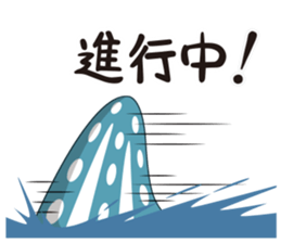 spot whale shark sticker #14188756