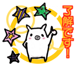 Cute little pig Shirochan Part.2 sticker #14188888