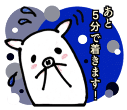 Cute little pig Shirochan Part.2 sticker #14188889