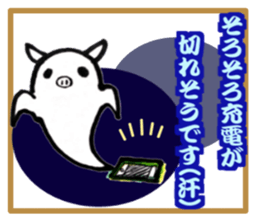 Cute little pig Shirochan Part.2 sticker #14188894