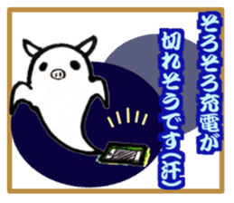 Cute little pig Shirochan Part.2 sticker #14188894