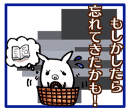 Cute little pig Shirochan Part.2 sticker #14188896