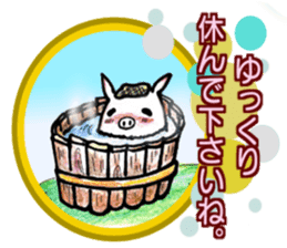 Cute little pig Shirochan Part.2 sticker #14188898