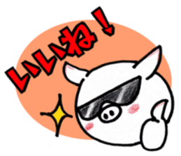 Cute little pig Shirochan Part.2 sticker #14188900