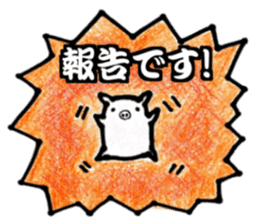 Cute little pig Shirochan Part.2 sticker #14188903