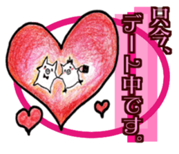 Cute little pig Shirochan Part.2 sticker #14188904