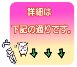 Cute little pig Shirochan Part.2 sticker #14188905