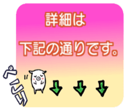 Cute little pig Shirochan Part.2 sticker #14188905