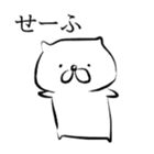 Things created from index finger 2 sticker #14189015