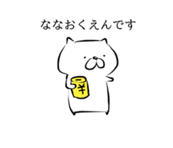 Things created from index finger 2 sticker #14189037