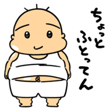 hagetaro2 sticker #14189083