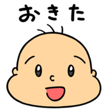 hagetaro2 sticker #14189086