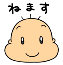 hagetaro2 sticker #14189087