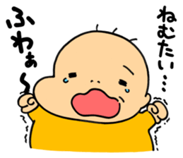 hagetaro2 sticker #14189088