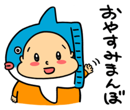 hagetaro2 sticker #14189089