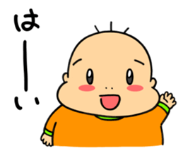 hagetaro2 sticker #14189091