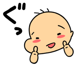 hagetaro2 sticker #14189094