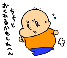 hagetaro2 sticker #14189096