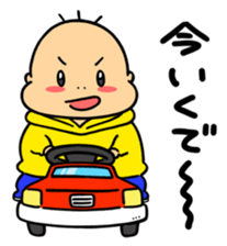 hagetaro2 sticker #14189097