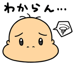 hagetaro2 sticker #14189102