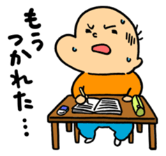 hagetaro2 sticker #14189103