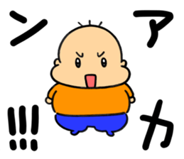 hagetaro2 sticker #14189104