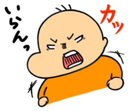 hagetaro2 sticker #14189105