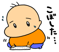 hagetaro2 sticker #14189110