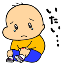 hagetaro2 sticker #14189112