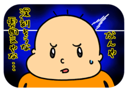 hagetaro2 sticker #14189113