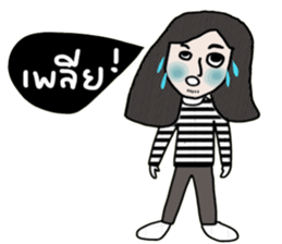 Eddy sticker #14189249