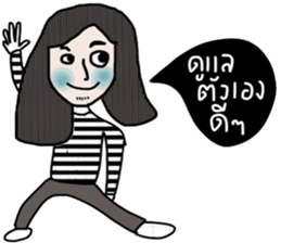 Eddy sticker #14189250