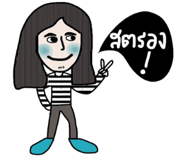 Eddy sticker #14189257