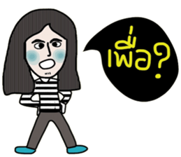 Eddy sticker #14189260