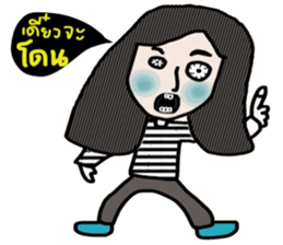 Eddy sticker #14189261