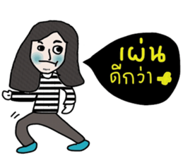 Eddy sticker #14189262