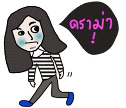 Eddy sticker #14189270