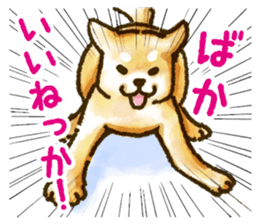 Niigata dialect speaking shibainu sticker #14189751