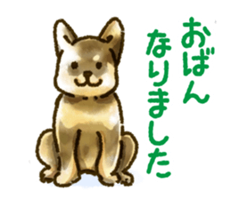 Niigata dialect speaking shibainu sticker #14189766