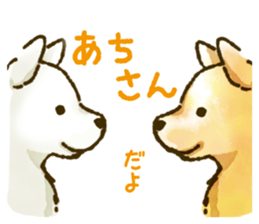 Niigata dialect speaking shibainu sticker #14189786