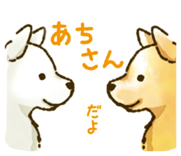 Niigata dialect speaking shibainu sticker #14189786