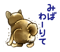 Niigata dialect speaking shibainu sticker #14189787