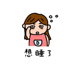 5D-studio's life stickers sticker #14190008