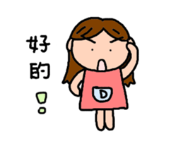 5D-studio's life stickers sticker #14190012