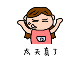 5D-studio's life stickers sticker #14190027