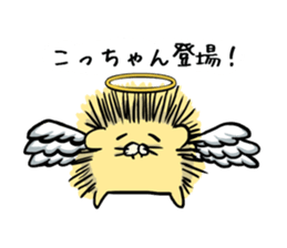 My Sister epo and Cotu sticker #14190048