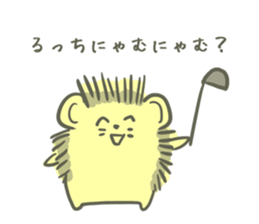 My Sister epo and Cotu sticker #14190051