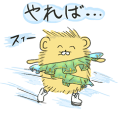 My Sister epo and Cotu sticker #14190054